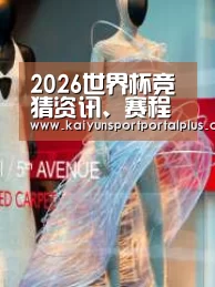 店面展示三(图1)