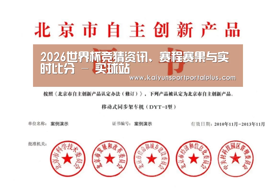 荣誉证书三(图1)