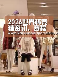 店面展示二(图1)