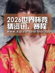 产品名称三(图1)