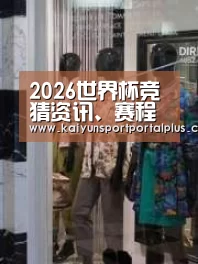 店面展示四