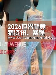 店面展示三