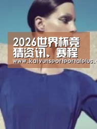 产品名称五