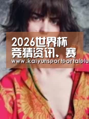 产品名称三