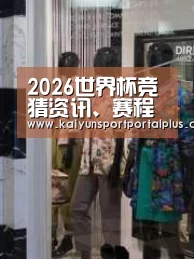 店面展示四(图1)
