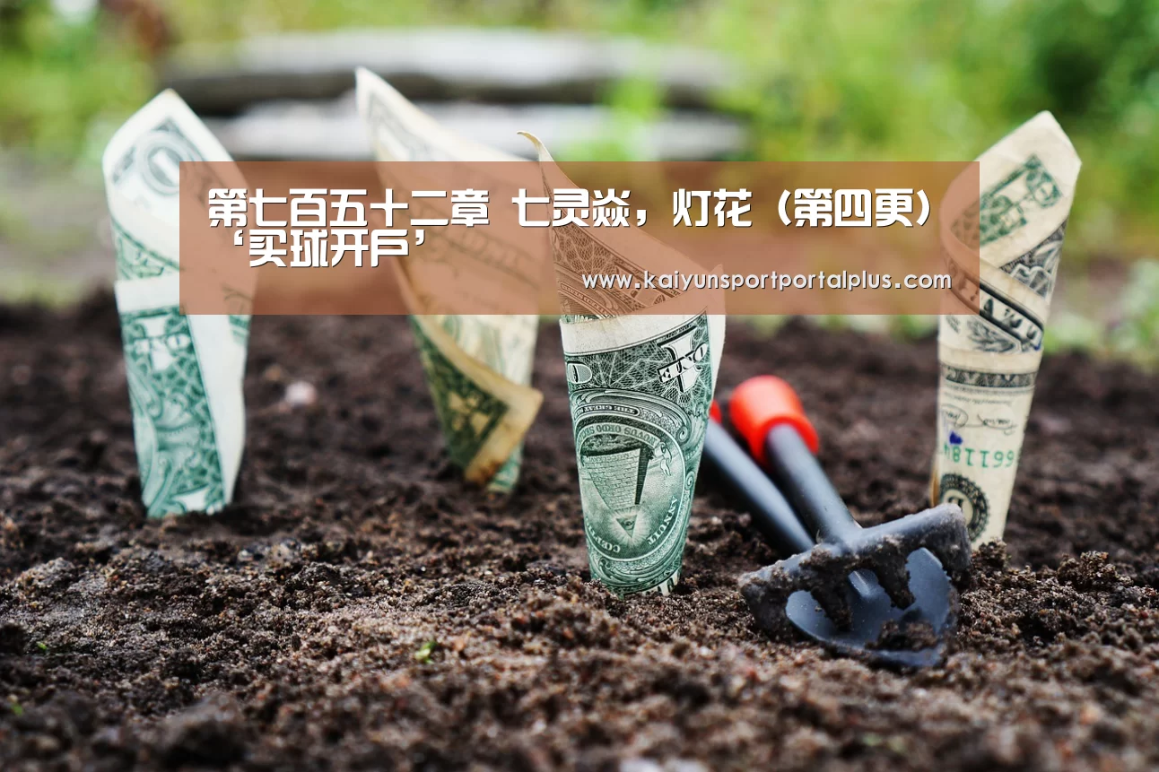买球站官网