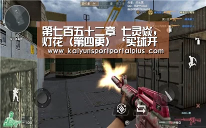 买球开户