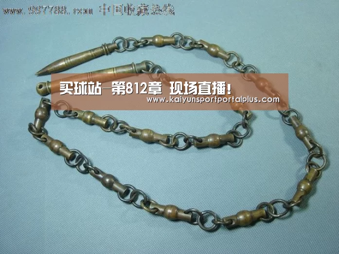 买球站官网
